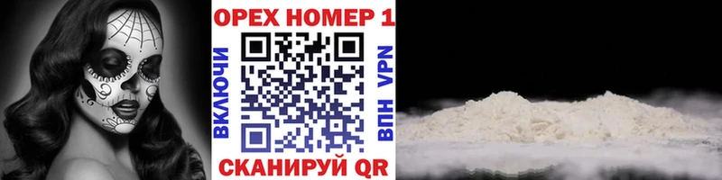 Меф Зверево