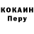 Alpha-PVP Соль chompiechomp