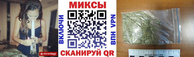 Бутират бутик  сколько стоит  omg ссылка  Зверево 