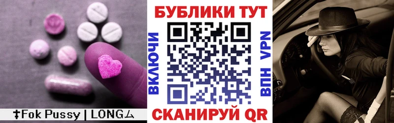 Экстази 280мг Зверево