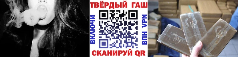 ГАШ ice o lator  Зверево 