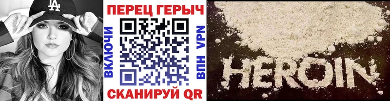 наркота  блэк спрут ONION  Героин афганец  Зверево 