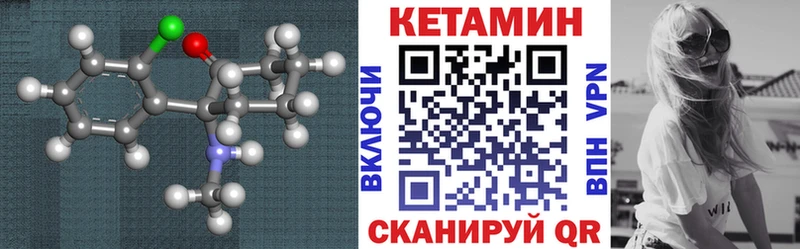 что такое   Зверево  blacksprut ссылки  Кетамин ketamine 