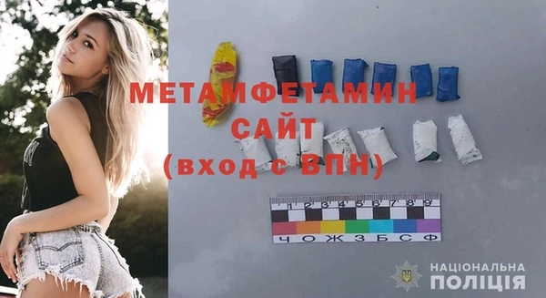 мескалин Осташков