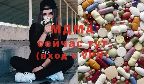 скорость mdpv Алексеевка