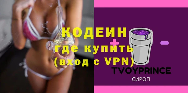 альфа пвп Остров