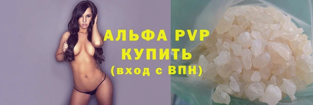 скорость mdpv Алексеевка