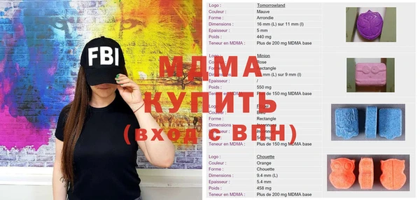 скорость mdpv Алексеевка