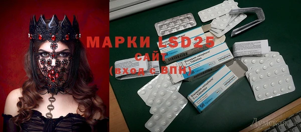 скорость mdpv Алексеевка