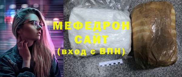 мяу мяу мука Алексин