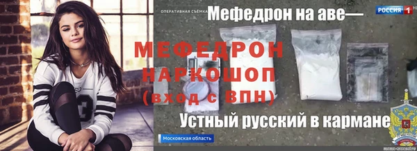 мяу мяу мука Алексин