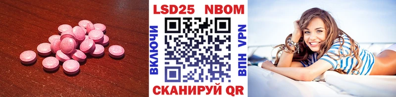 ЛСД экстази кислота  Зверево 