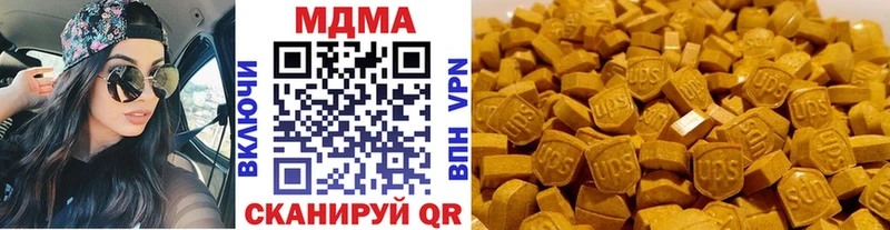купить наркотики сайты  Зверево  MDMA кристаллы 