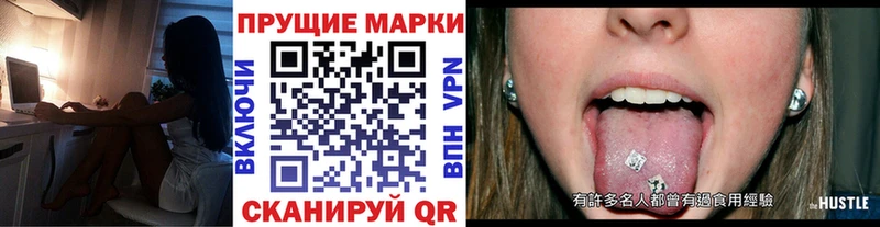 где купить наркоту  Зверево  Наркотические марки 1500мкг 