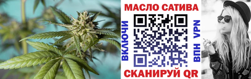 ТГК концентрат  как найти закладки  Зверево 
