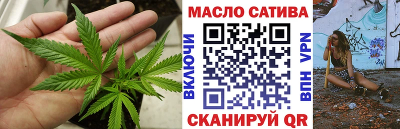 Дистиллят ТГК жижа Зверево