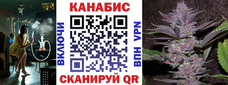 Марихуана планчик  ОМГ ОМГ рабочий сайт  Зверево 